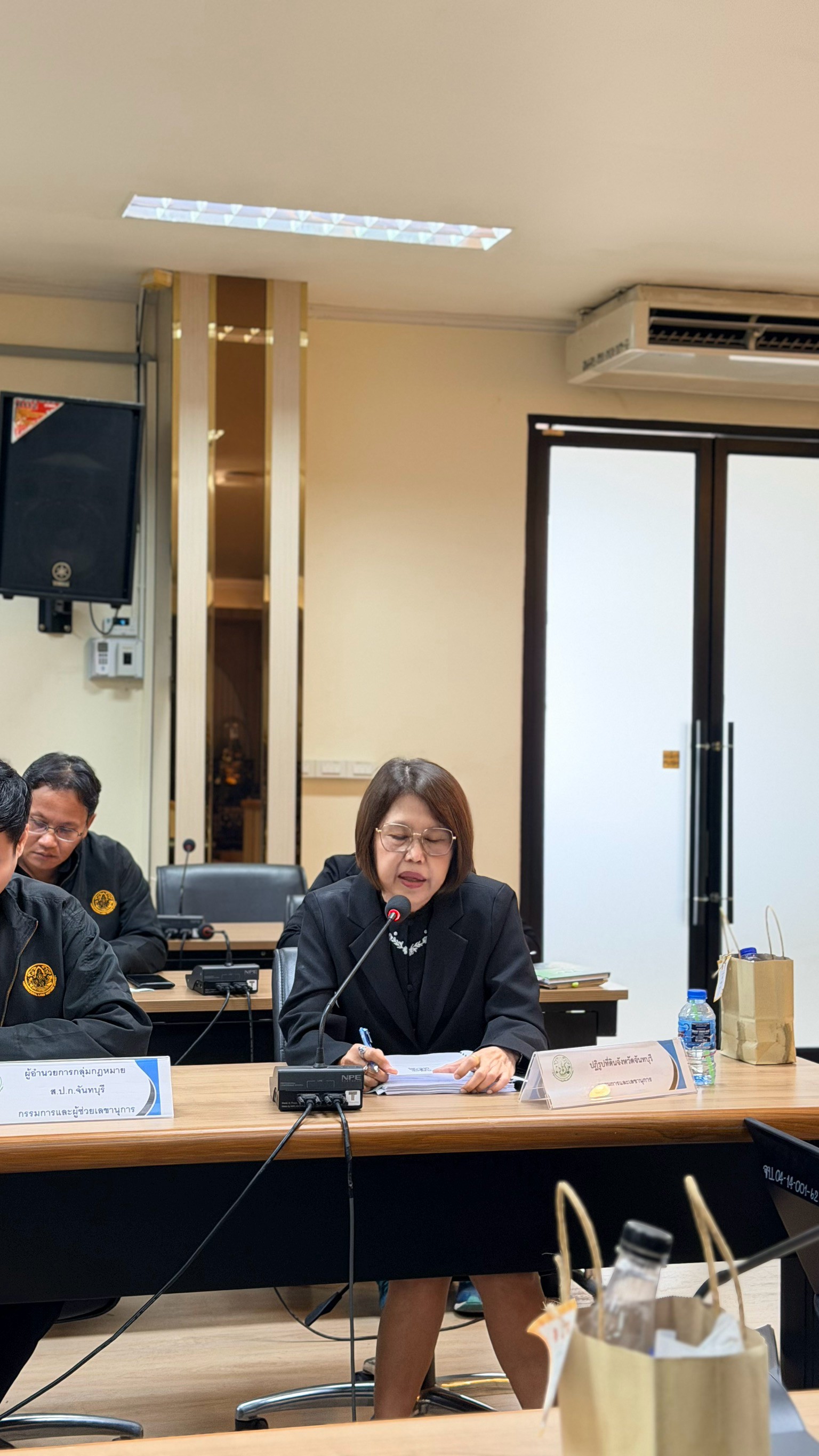 title - การประชุมคณะกรรมการปฏิรูปที่ดินจังหวัดจันทบุรี ครั้งที่ 2/2569 